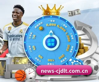 超级大乐透 APP