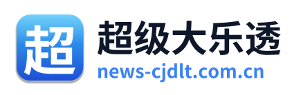 超级大乐透 Logo